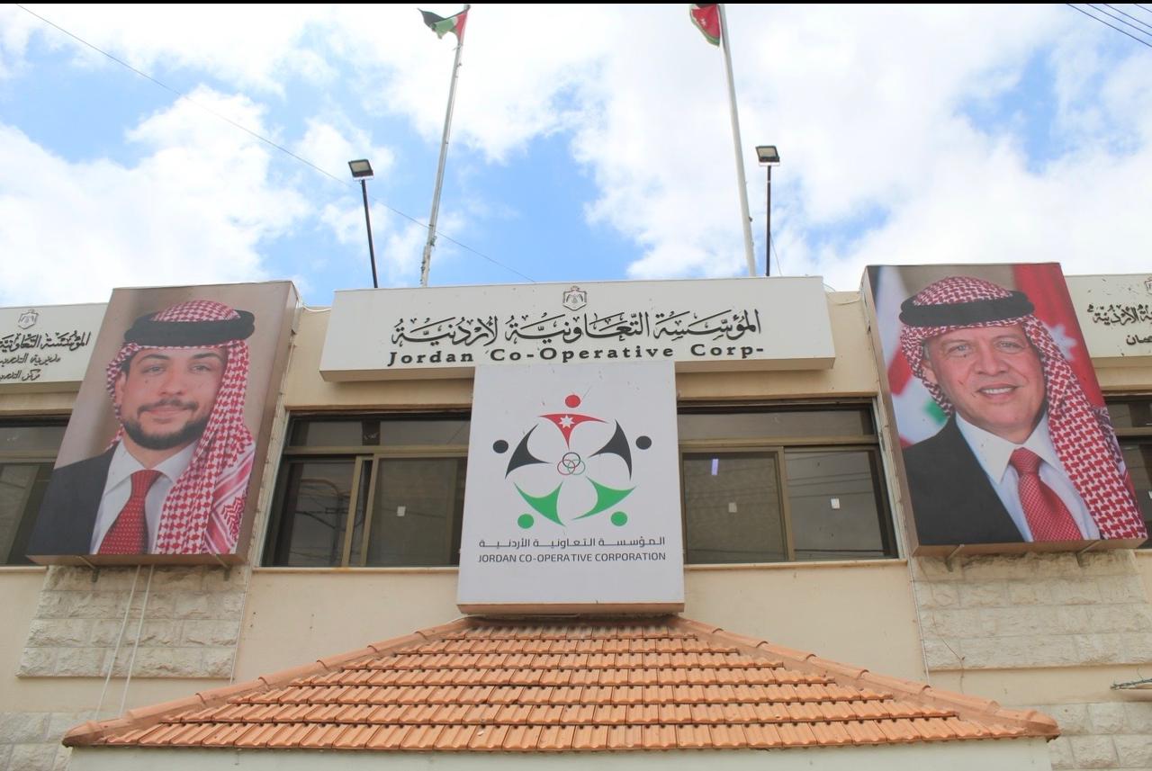 Jordan Cooperative Corporation — Amman, Jordan | May 5, 2026