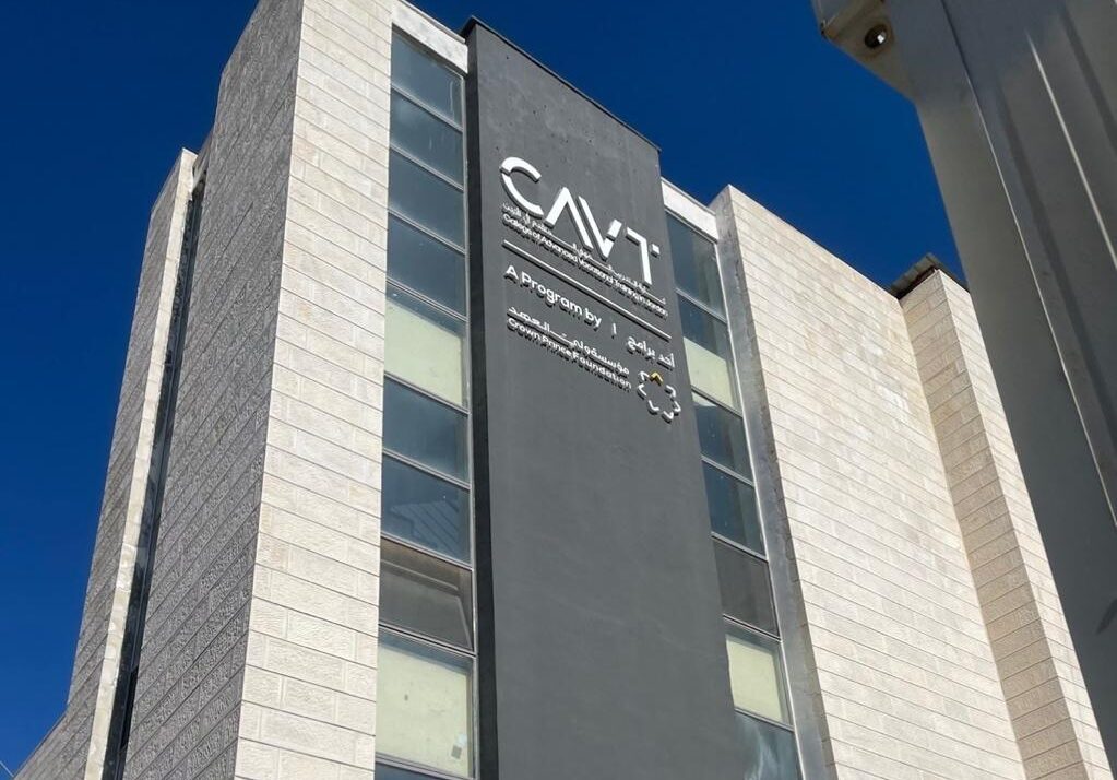 Comprehensive Vocational Training Institute - April 28, 2026